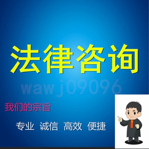 网上免费咨询律师 康桥附近免费法律咨询