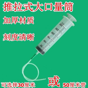 500\20ml大号大容量塑料注射器针筒抽机油针管喂食灌肠30cm50厘米