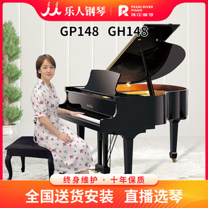 珠江恺撒堡三角钢琴 gp148 gh148 原装正品儿童考级 家用二手钢琴
