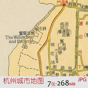 m005清代民国杭州城市街道西湖风景复古老地图舆图历史ps设计素材