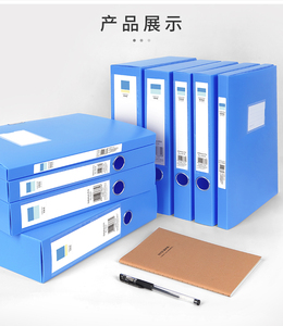 64个每箱pp档案盒3.5cm文件归档资料整理盒塑料5.5cm文档盒可批发