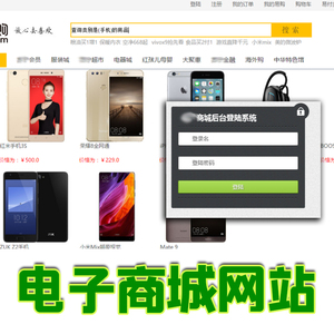 魔域私服登陸器覆蓋官方登陸器了怎么登錄不了_登錄器 源碼 有啥用_臨汾有果園用驅(qū)鳥器嗎