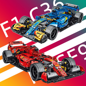 hfyun淘宝乐高f1赛车大集合红蓝银三剑,银剑8458,蓝剑8461,红1人