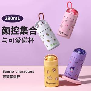 MINISO名创优品Sanrio characters可梦保温杯290mL水杯可爱高颜值