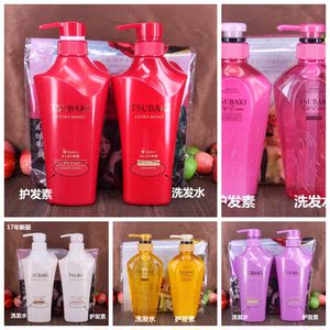 资生堂tsubaki丝蓓绮洗发水护发素套装红 紫 白 金 粉椿正品 阿里巴巴找货神器