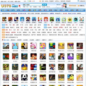 织梦7k7k小游戏源码模板flash网页小游戏游戏网站源码