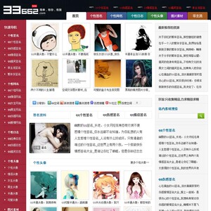 网站挂q源码