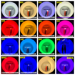 免驱动大功率LE灯珠UXL D3.7红V5V12V黄蓝绿粉热白紫光DIY带透镜