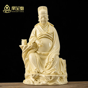 陶瓷文昌帝君摆件 家用供奉佛像文曲星君书房神像德化陶瓷工艺品