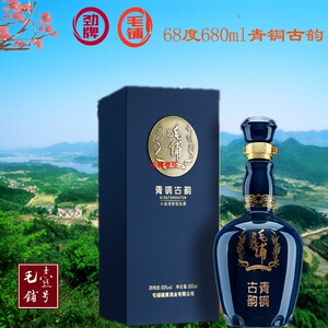 湖北特产劲牌680ml毛铺酒青铜古韵青铜文化酒整箱价优包邮_阿里巴巴找
