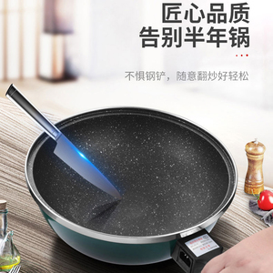 永康市东鼎五金制造厂淘宝家用一体不粘水洗麦饭石电炒锅多功能电热