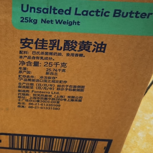 安佳乳酸发酵黄油 新西兰25kg黄油 烘焙原料 面包淡味动物性牛油