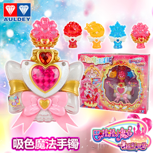 巴拉拉小魔仙音符宝盒