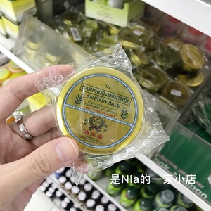 菲律宾原装进口正品晕车提神蚊虫叮咬清凉油万应卫生油32g防暑