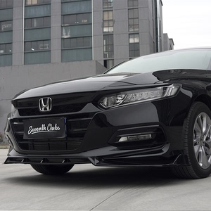 第七俱乐部18-21款十代雅阁改装前唇四段式小包围 前脸保护外观件