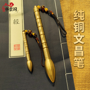 纯铜文昌笔摆件文昌塔办公室学生书桌考试可开口纯铜挂件