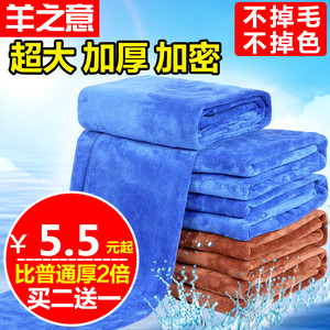 超细纤维专用巾不掉毛大号加厚吸水擦车巾洗车布汽车用品洗车毛巾