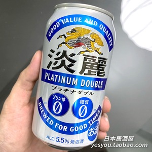 日本进口KIRIN麒麟白金淡丽啤酒无嘌呤零糖麦芽无糖啤酒 24罐整箱