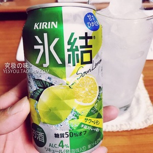 日本kirin麒麟冰结西西里青柠檬酒精碳酸啤酒鸡尾酒柠檬汽水可乐
