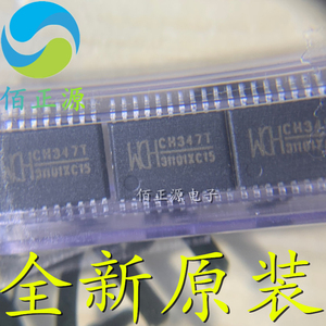 CH347 CH347T 封装TSSOP20 USB转串口隔离保护芯片 全新原装 现货