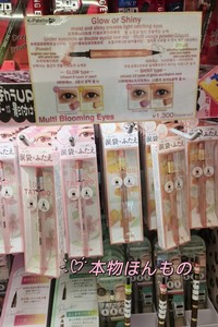 新版日本本土K-Palette TATTOO卧蚕泪袋眼线笔极细加深双眼皮立体