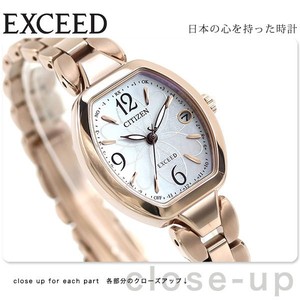 西铁城EXCEED钛合金蓝宝石光能电波女表ES9482-51W/ES9480-56W