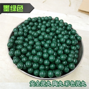 安全泥丸弹弓泥球超硬不脏手50公斤包邮8mm9mm10mm弹弓弹珠发物流