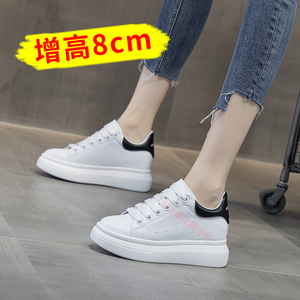 韩国内增高小白鞋女鞋2023年春季新款麦昆百搭真皮厚底小个子板鞋
