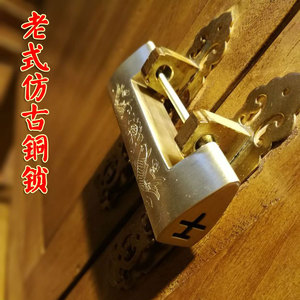 中式仿古铜锁老式复古铜锁小锁头复古刻花纯铜中国古代横插销挂锁