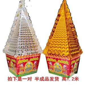 祭祀大号金山银山烧纸金条银条金银元宝金砖上坟清明五七纸扎用品
