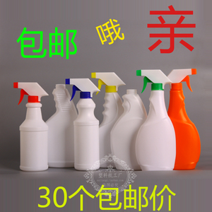 500ml塑料喷雾瓶300毫升小喷壶200ml清洁瓶分装瓶细雾消毒小喷瓶