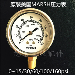 原装进口MARSH不锈钢0~15/30/60/100/160/600PSI美标气压表压力表