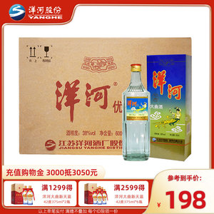 洋河优质大曲酒38度500ml*12瓶装整箱