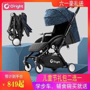 oright婴儿车单手收放一键收车超轻便登机车伞车包邮儿童手推车