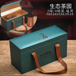 通用绿茶包装盒茶叶空礼盒安吉白茶碧螺春龙井茶毛尖礼盒装空盒子