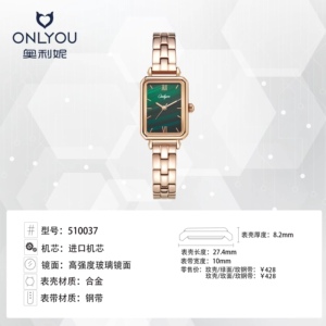 品牌：Only奥利妮正品.小方表小绿表精致时尚气质优雅女款百搭款