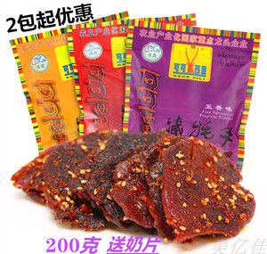 可可西里牛肉干 藏牦牛肉干200g 清真牦牛肉 青海牛肉干1袋普包