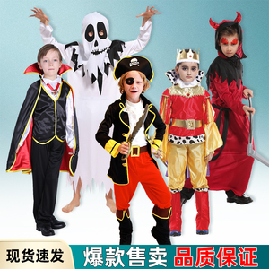 万圣节儿童服装男童恶魔吸血鬼忍者海盗套装恐怖幽灵武士鬼衣服