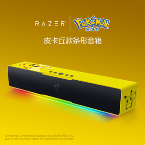 Razer雷蛇宝可梦皮卡丘款条形蓝牙桌面音箱电脑重低音RGB幻彩灯效
