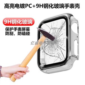 适用apple watch5/6se保护壳苹果手表2/3/4代电镀+钢化膜防摔表壳
