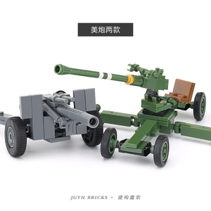 中国小颗粒拼装插积木德美苏反坦克高射榴弹火炮模型兼容人仔玩具