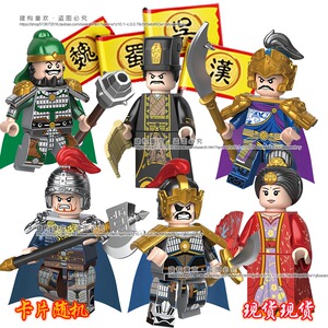 兼容乐高三国小侠魏国古代人仔许褚张辽夏侯淳司马懿拼装积木玩具