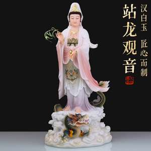 汉白玉石御龙观音佛像站降龙乘龙骑龙踏白衣观音菩萨家用供奉摆件