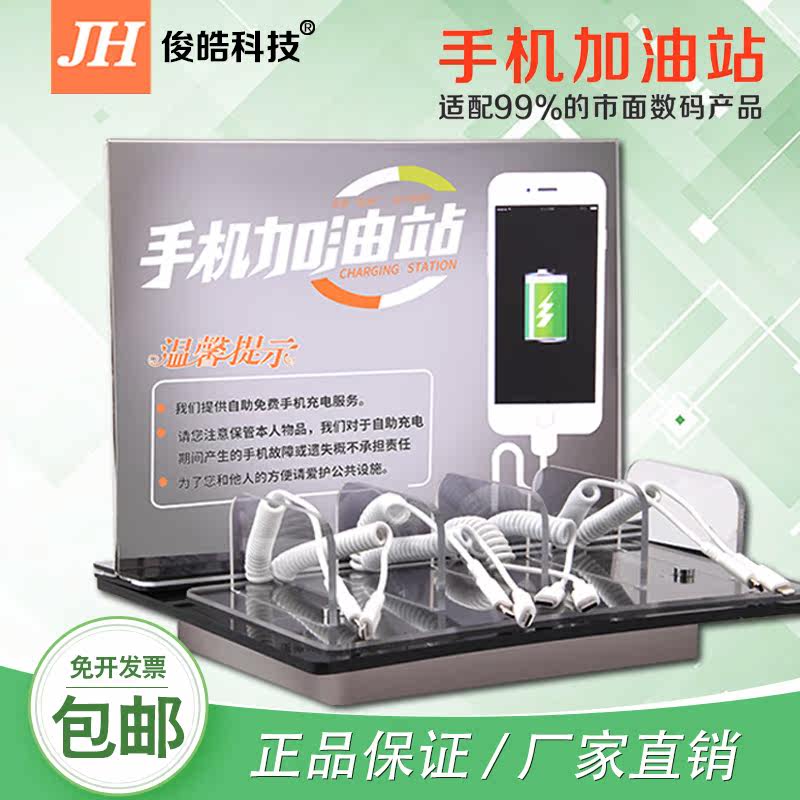 3、武汉有可以给手机充电的路灯。还有哪些公共设施可以提供这样的便利?