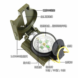 美式指北针 户外登山野营指南针 便携折叠式罗盘仪 多功能指南针