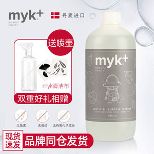 洣洣myk清洁剂客厅家用去油污家具汽车泡沫洗涤剂980ml