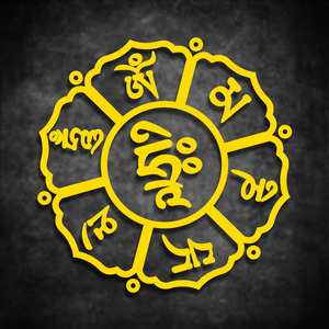 282人付款天猫藏文六字大明咒咒轮祝福吉祥车贴进藏自驾车贴 藏文反光