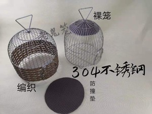 不锈钢笼菜鸟笼单拍笼传统笼心形笼越南笼烤漆笼上山笼养笼圆笼