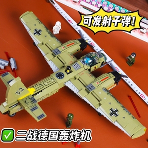 2024新款军事二战德军武装飞机中国积木男孩拼装玩具兵人拼图模型