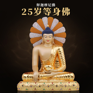 纯铜释迦牟尼佛印度菩提伽耶25岁等身佛佛陀等身像觉沃佛像摆件